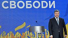Президент Порошенко порвал сети