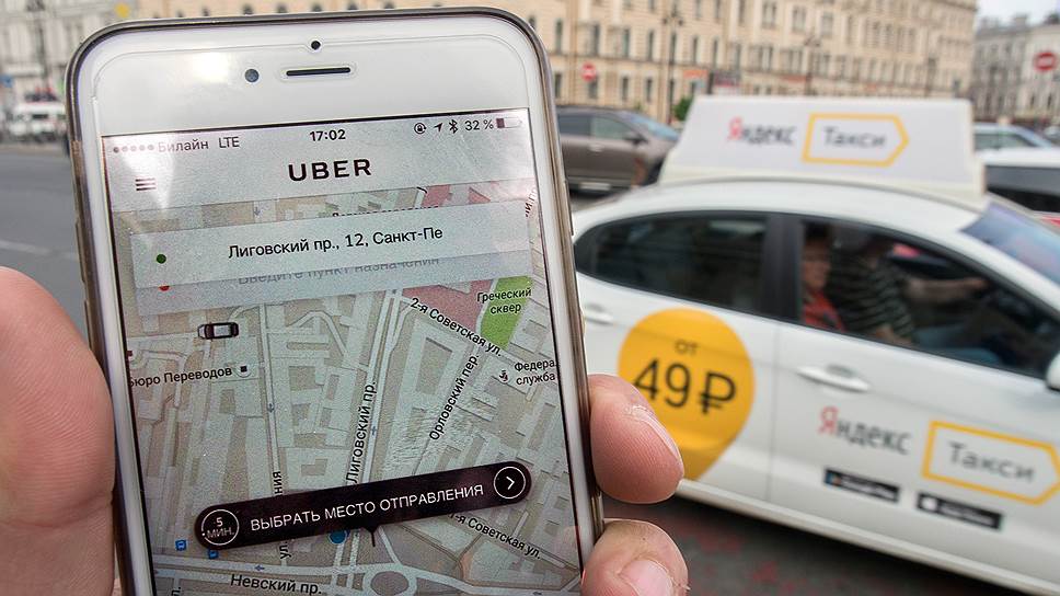 Как на российском рынке онлайн-такси создают «национального чемпиона»