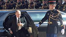 У Владимира Путина и Эмманюэля Макрона нашелся повод для встречи