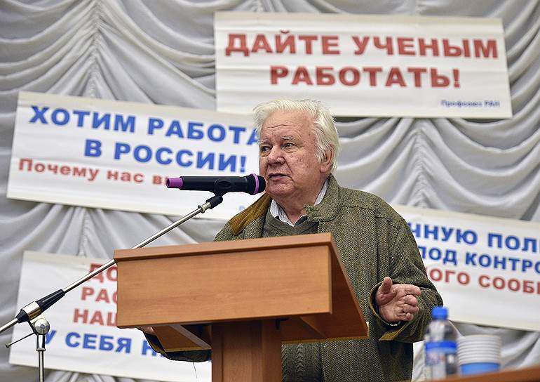 Академик Владимир Захаров считает, что согласование кандидатов в президенты РАН и ограничение их числа унижает академию