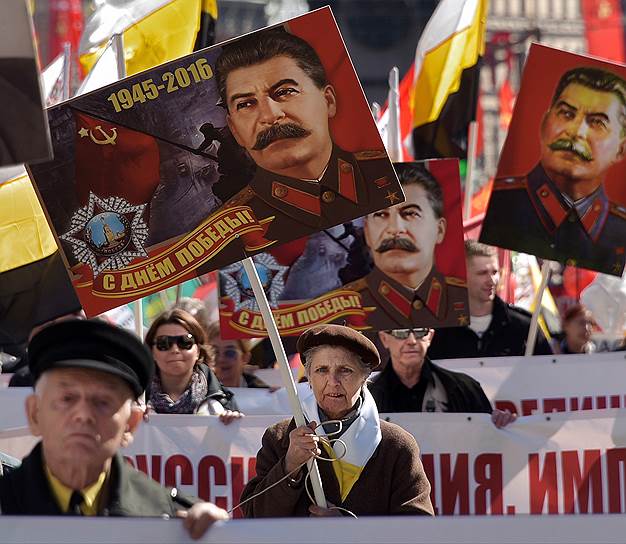 Руководство МГЮА оказалось в рядах чтущих память Иосифа Сталина