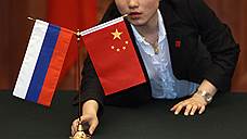 Русско-китайская дружба не вписалась в кодекс