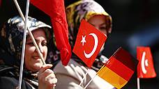 Власти Турции ждут выборов в Германии и немецких депутатов