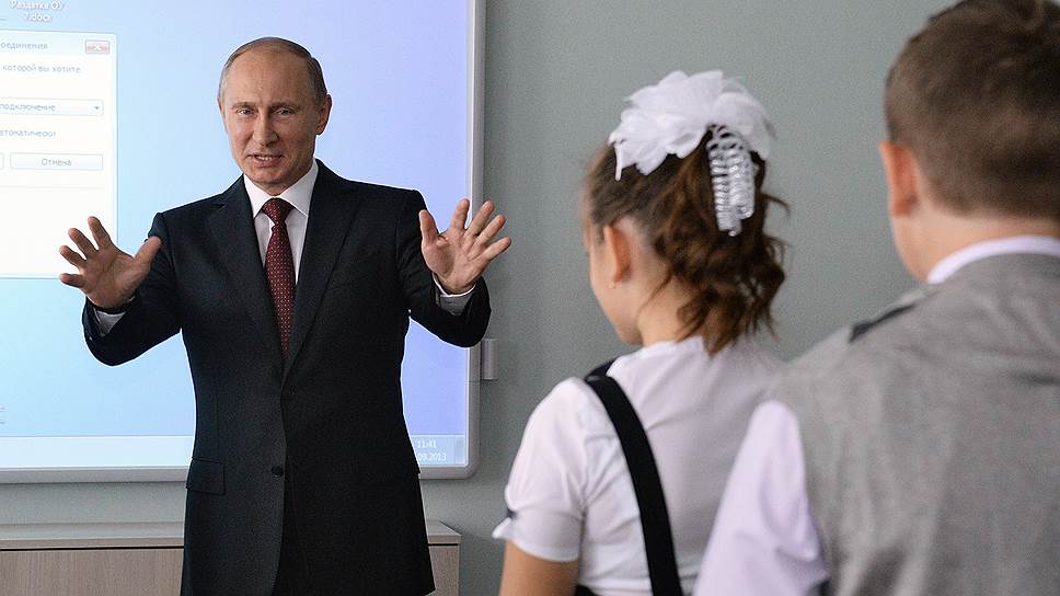 Как стало известно об открытом уроке Владимира Путина