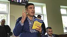 Михаил Саакашвили собирается с украинскими силами