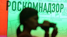 Зарплаты в Роскомнадзоре попали под надзор ФСБ