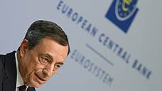 ЕЦБ меняет курс