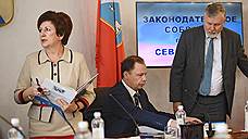 Севастополь получил закон о референдуме