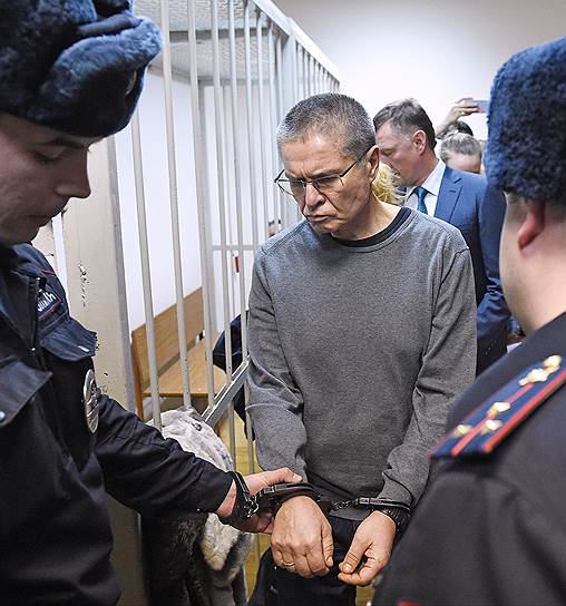 Алексей Улюкаев должен провести на строгом режиме восемь лет и заплатить 130 миллионов