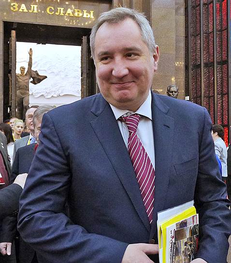 Заместитель председателя правительства России Дмитрий Рогозин
