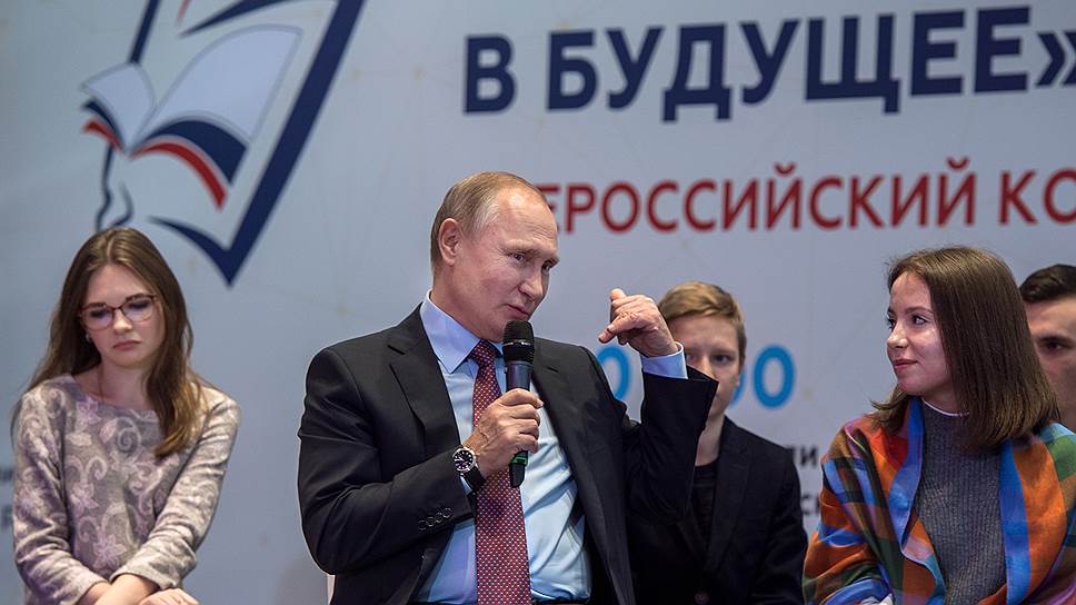 Как Владимир Путин встретился с победителями конкурса «Россия, устремленная в будущее»