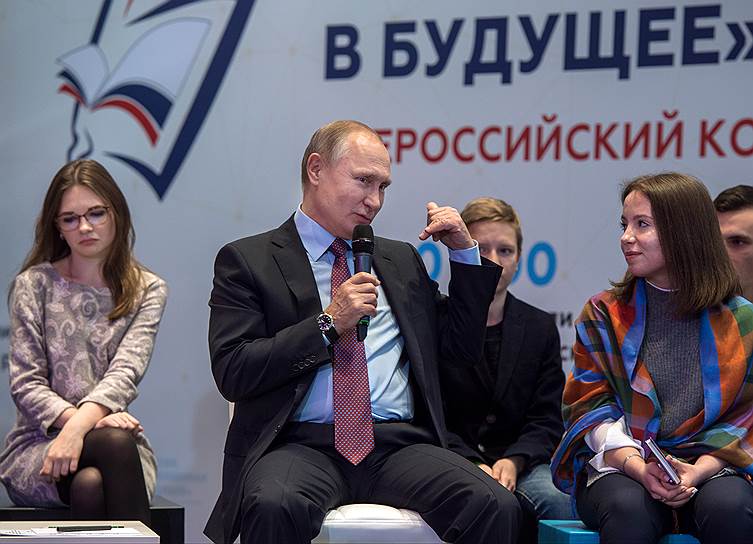 Школьники остались довольны услышанным, а Владимир Путин — прочитанным