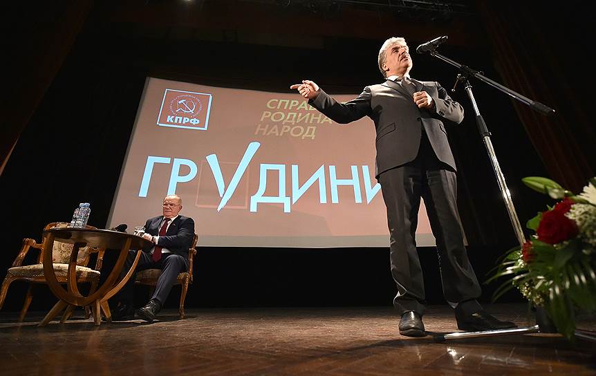 Геннадий Зюганов (слева) утверждает, что такой поддержки левых и патриотических сил, как у Павла Грудинина, у кандидатов от КПРФ «в новейшей истории» не было