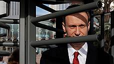 Минюст и Алексей Навальный поспорили в ЕСПЧ