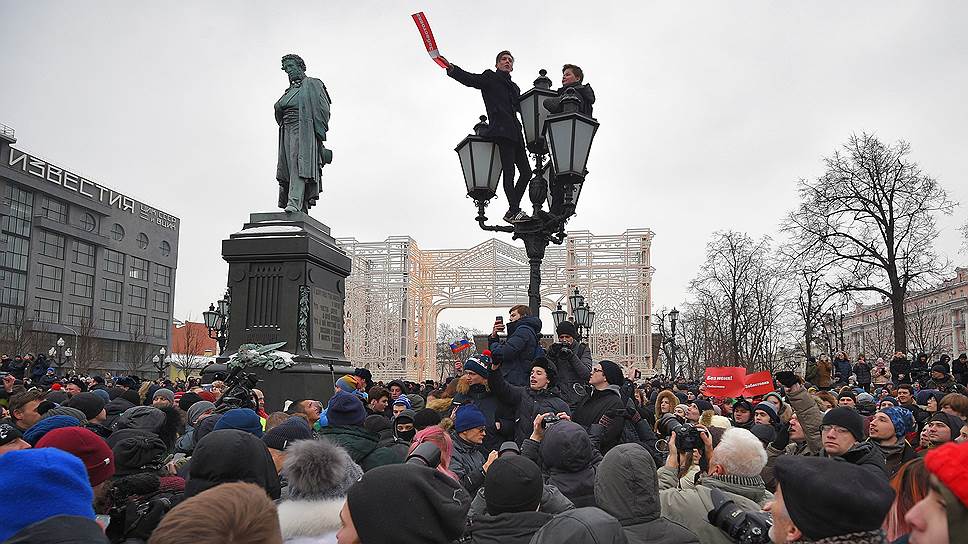 Как прошла акция в Москве