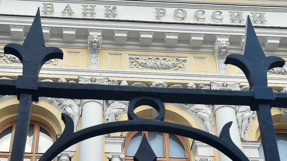 Банк России снизил ключевую ставку ЦБ до 7,5% годовых