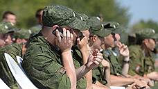 Смартфоны увольняют с военной службы