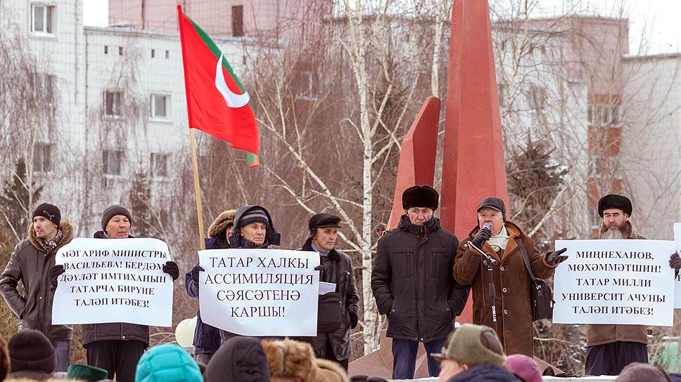 Почему татарский язык стал языком митинга