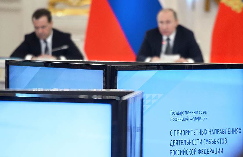 Владимир Путин и Дмитрий Медведев никогда не конкурировали друг с другом
