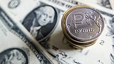 Вклад в ослабление рубля