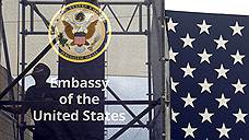 Осторожно, посольство открывается