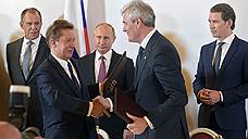 «Газпром» взял Австрию еще на двадцать лет