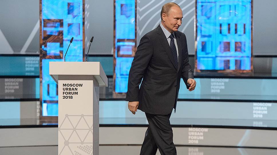 Как Владимир Путин принял участие в Урбанистическом форуме в Москве