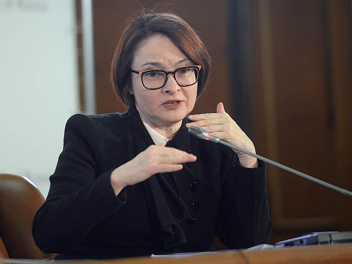 Председатель Центрального Банка России Эльвира Набиуллина