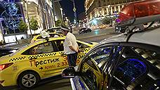 Таксистам предложат предъявлять права пассажирам