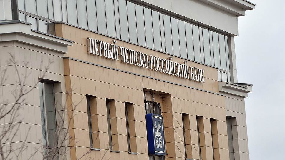 Почему суд не стал рассматривать дело о растрате в Первом чешско-российском банке, вернув его прокурору
