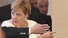 Ангела Меркель пошла по «Коридору»