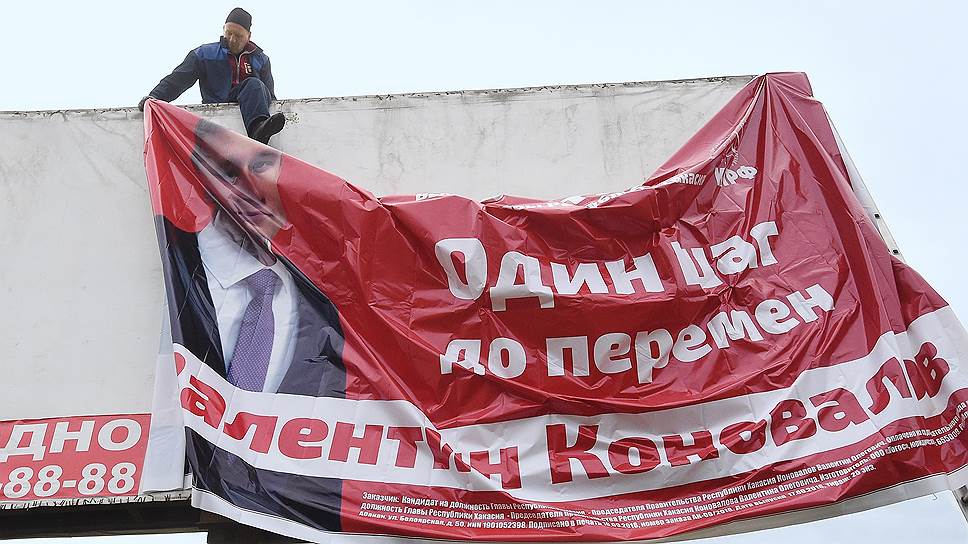 КПРФ и ЛДПР думают о коалиции перед вторым туром губернаторских выборов в Хакасии