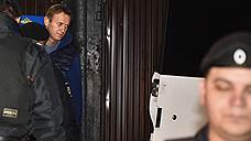 Алексей Навальный проверяет тюремный иммунитет