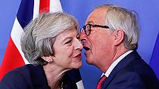 Евросоюз и Великобритания расчерчивают границы