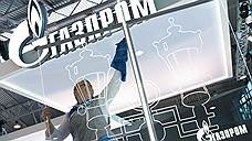 «Газпром» открыл занимательный сезон