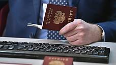 Паспорта общего пользования