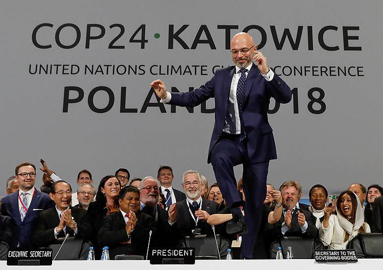 Президент конференции ООН по борьбе с изменениями климата Михал Куртыка не сдержал эмоций по поводу формализации правил Парижского соглашения