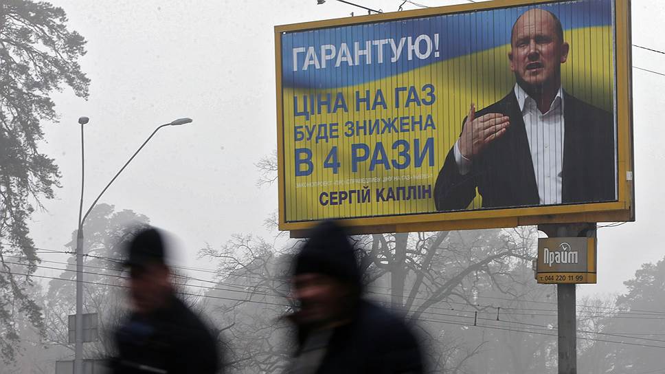 Почему переговоры по транзиту газа через Украину отложены на май