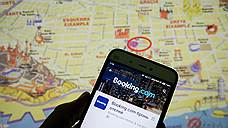 Booking.com ответит по лучшей цене