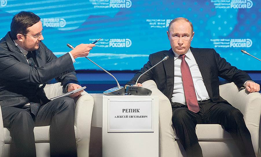 Президент России Владимир Путин не глядя удовлетворил все чаяния главы «Деловой России» Алексея Репика
