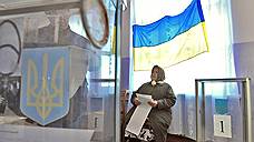 Украинские выборы будут доступны только невооруженному глазу