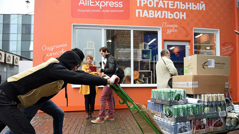 AliExpress начнет продавать в России автомобили
