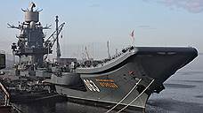 «Адмирала Кузнецова» поддержали спасатели