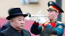 Ким Чен Ын прибыл в Россию спецрельсом