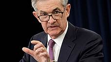 ФРС не спешит смягчать риторику