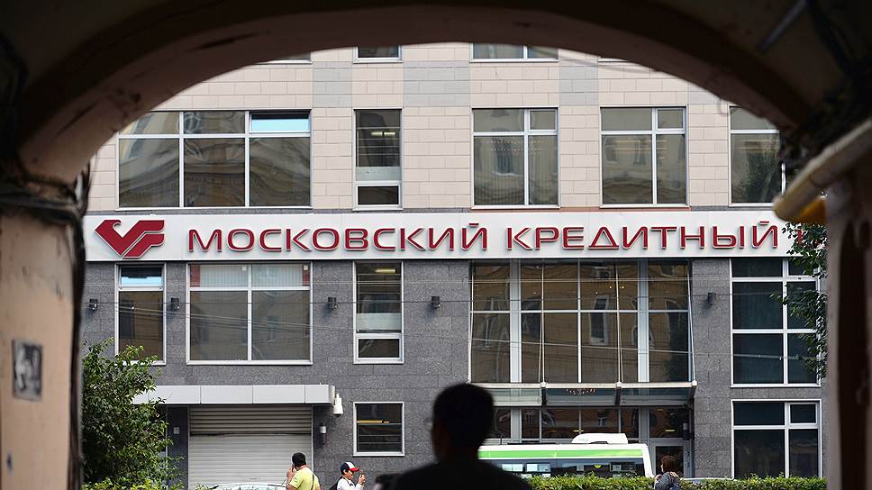 московский кредитный банк офисы процент ипотечного кредита втб