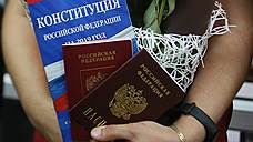 В Донбассе начали добычу паспортов