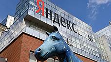 «Яндекс» проиндексирует торговлю