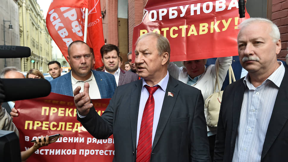 Как члены КПРФ и их лидеры потребовали отставки главы Мосгоризбиркома Валентина Горбунова