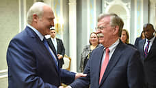 США и Белоруссия перелистывают прошлое